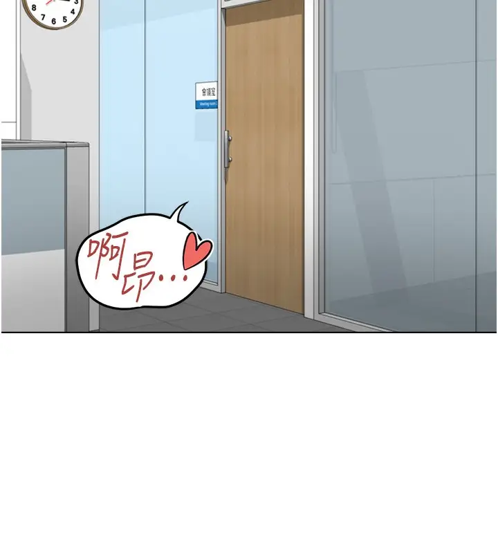 漫画《鲁蛇社畜的金手指》第26话第55张图