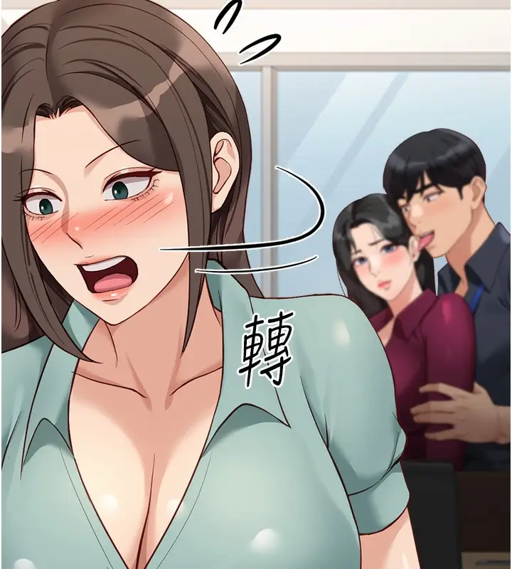 漫画《鲁蛇社畜的金手指》第26话第7张图