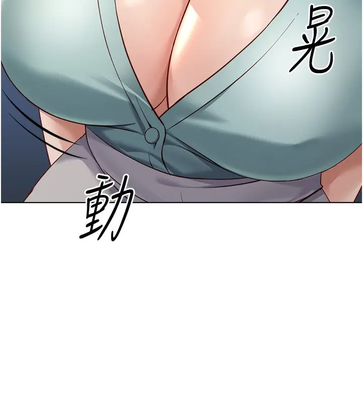 漫画《鲁蛇社畜的金手指》第26话第74张图