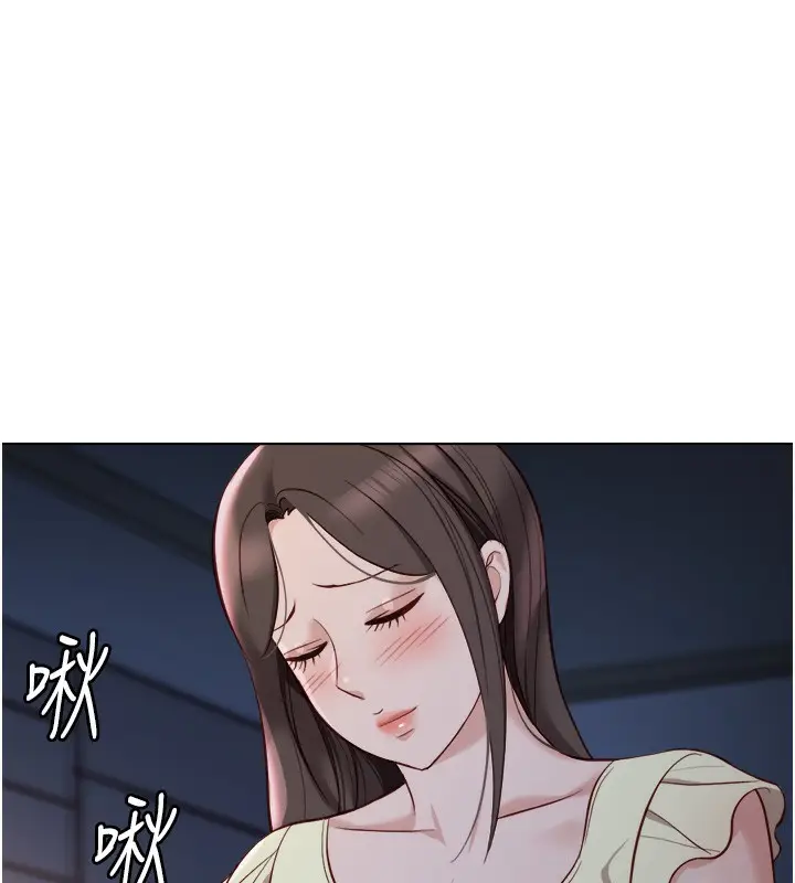 漫画《鲁蛇社畜的金手指》第27话第119张图