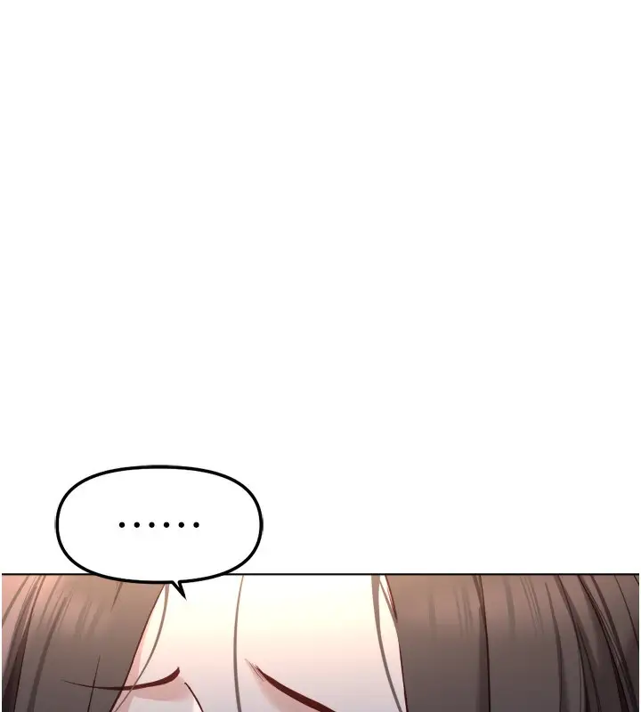 漫画《鲁蛇社畜的金手指》第27话第121张图