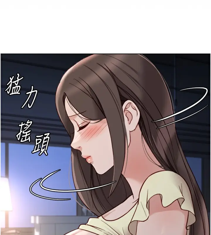 漫画《鲁蛇社畜的金手指》第27话第129张图