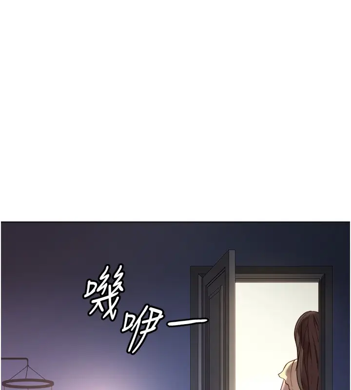 漫画《鲁蛇社畜的金手指》第27话第141张图