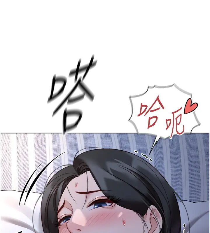 漫画《鲁蛇社畜的金手指》第27话第151张图