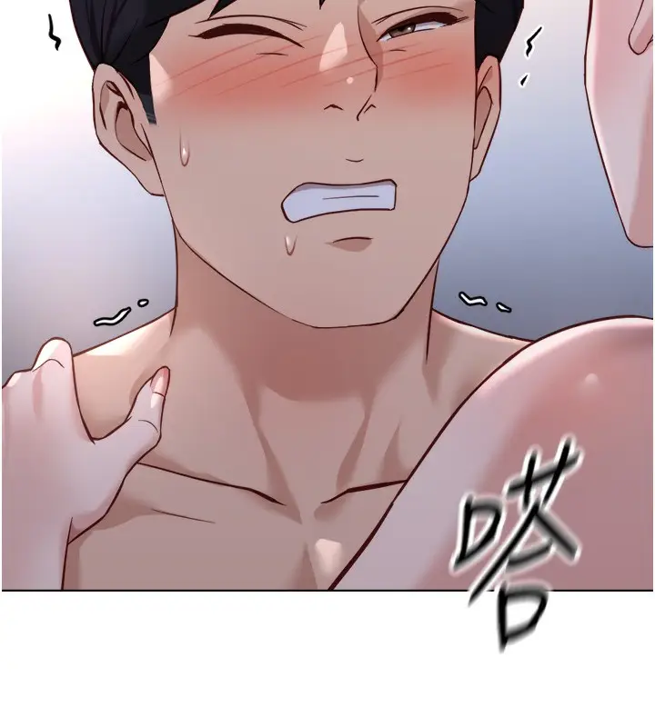 漫画《鲁蛇社畜的金手指》第27话第172张图