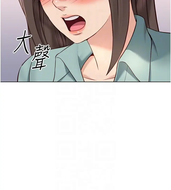 漫画《鲁蛇社畜的金手指》第27话第36张图