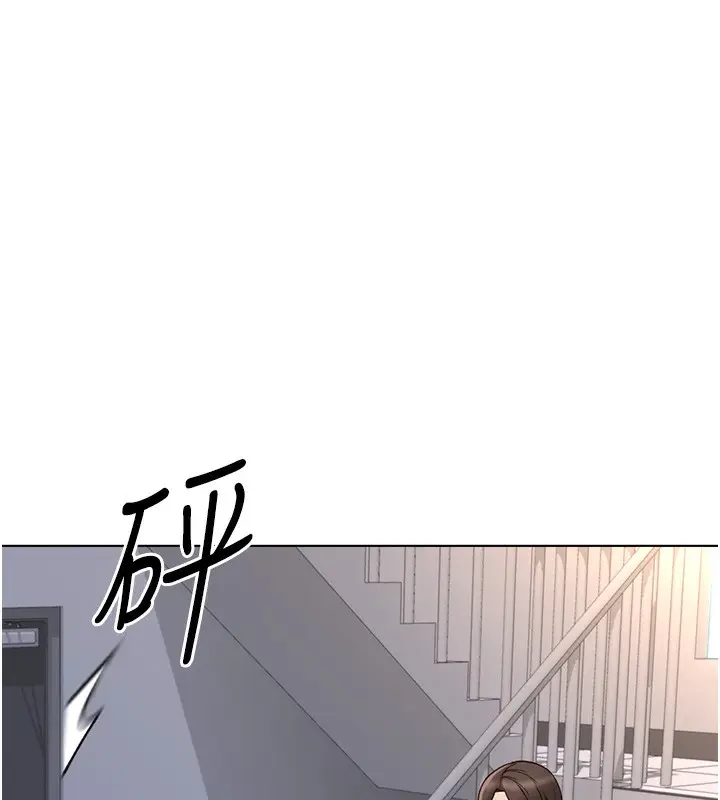 漫画《鲁蛇社畜的金手指》第27话第39张图
