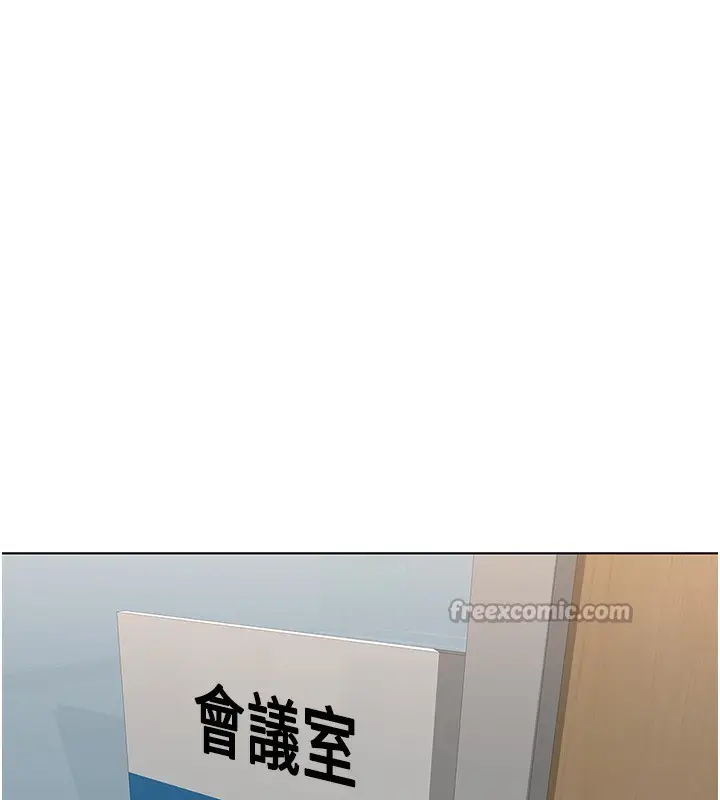 漫画《鲁蛇社畜的金手指》第27话第42张图