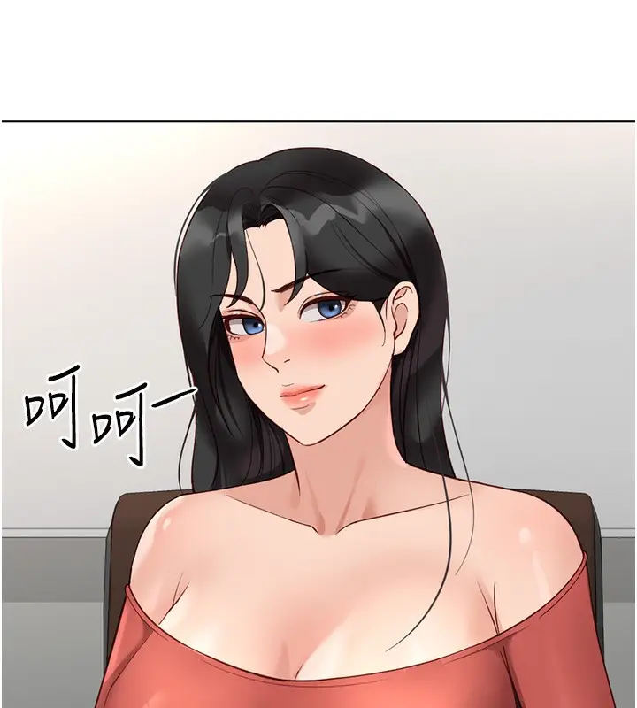 漫画《鲁蛇社畜的金手指》第27话第47张图