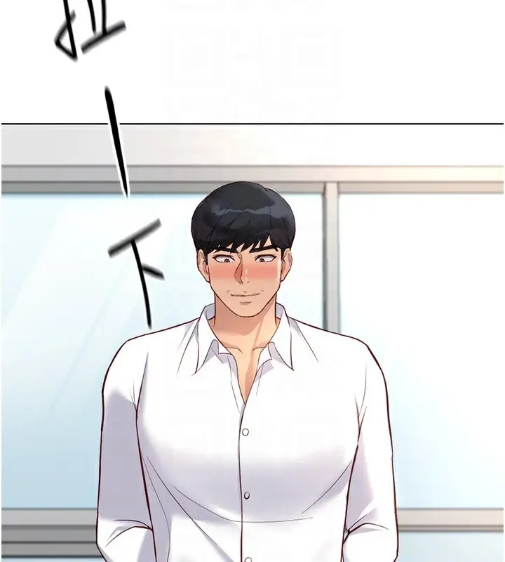 漫画《鲁蛇社畜的金手指》第27话第51张图