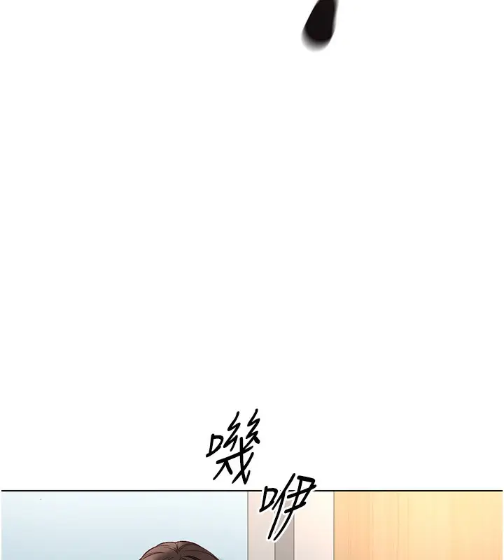 漫画《鲁蛇社畜的金手指》第27话第54张图