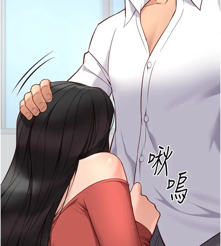 漫画《鲁蛇社畜的金手指》第27话第58张图