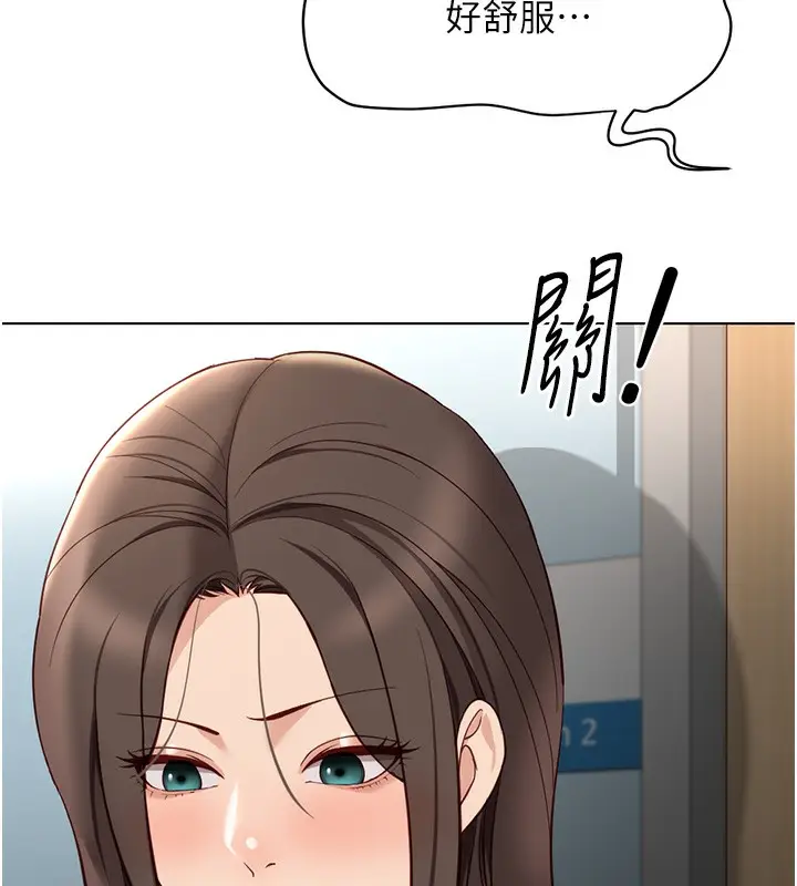 漫画《鲁蛇社畜的金手指》第27话第60张图