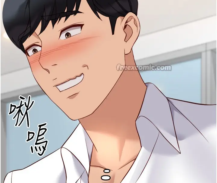 漫画《鲁蛇社畜的金手指》第27话第70张图