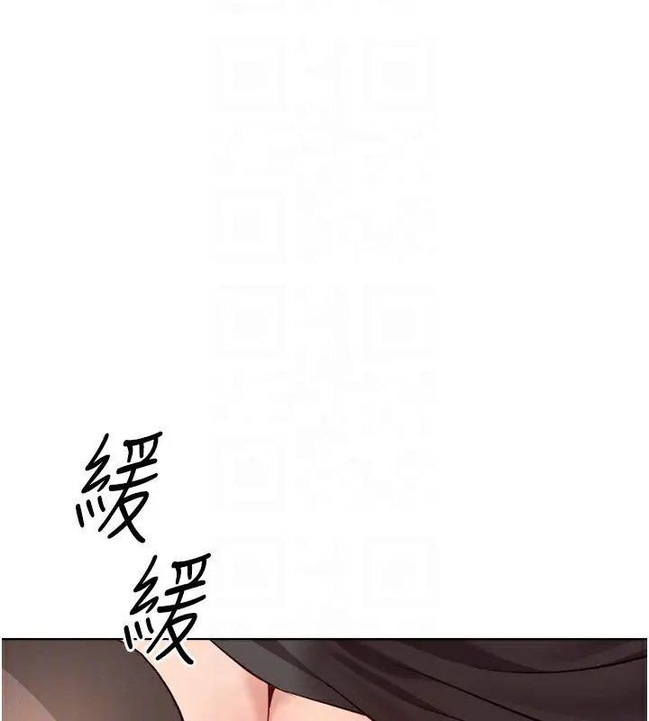漫画《鲁蛇社畜的金手指》第27话第80张图