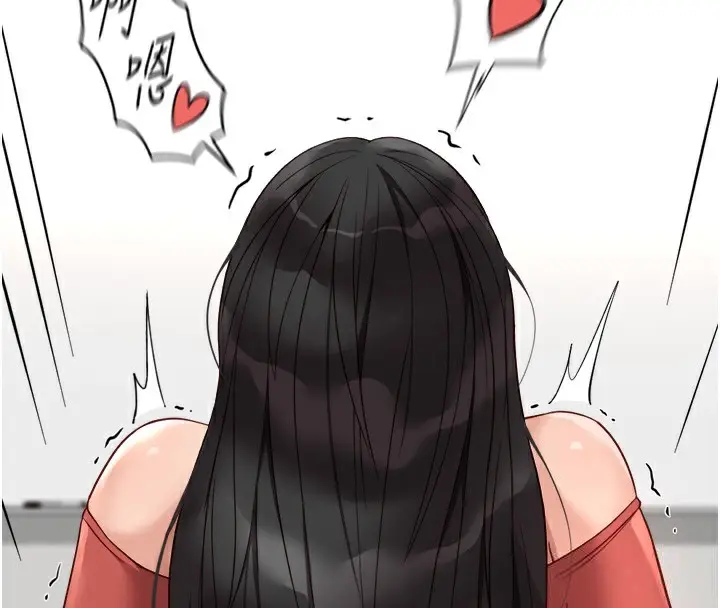 漫画《鲁蛇社畜的金手指》第27话第86张图