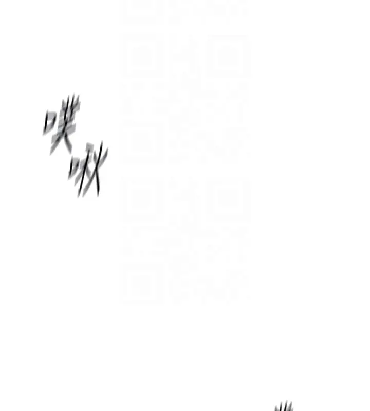漫画《鲁蛇社畜的金手指》第27话第89张图