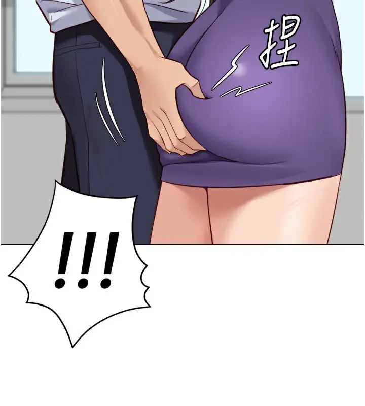 漫画《鲁蛇社畜的金手指》第27话第97张图