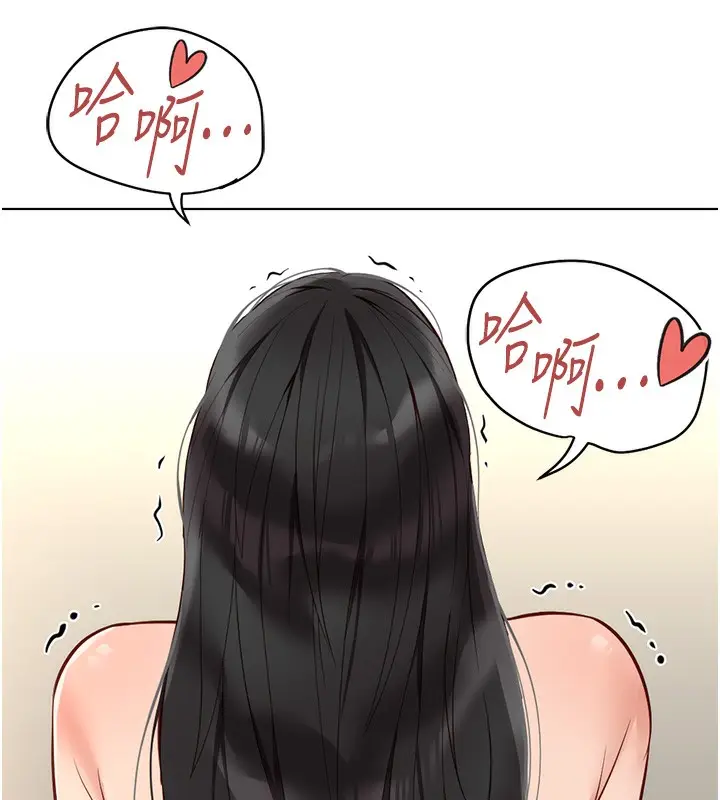 漫画《鲁蛇社畜的金手指》第28话第108张图