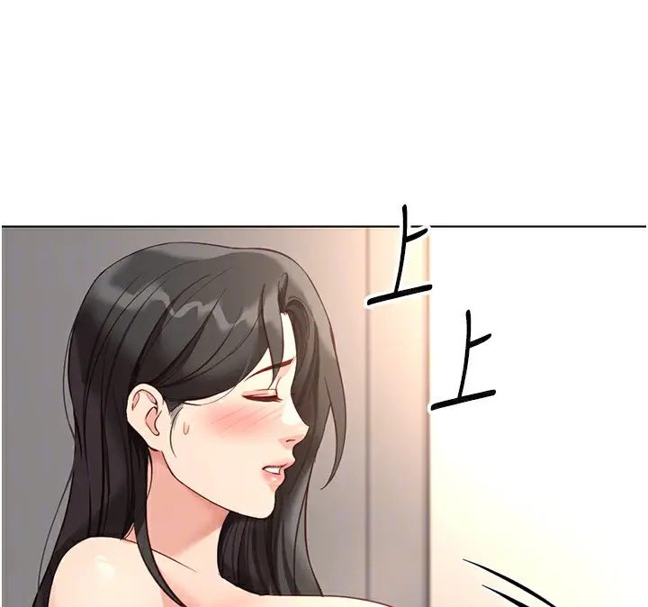 漫画《鲁蛇社畜的金手指》第28话第114张图