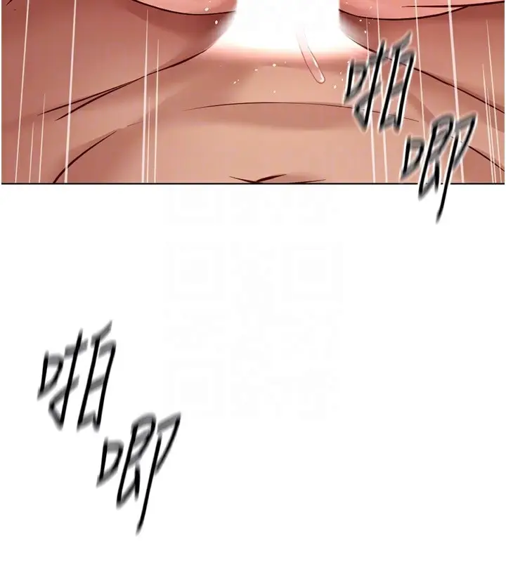 漫画《鲁蛇社畜的金手指》第28话第119张图