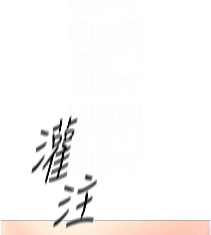 漫画《鲁蛇社畜的金手指》第28话第127张图