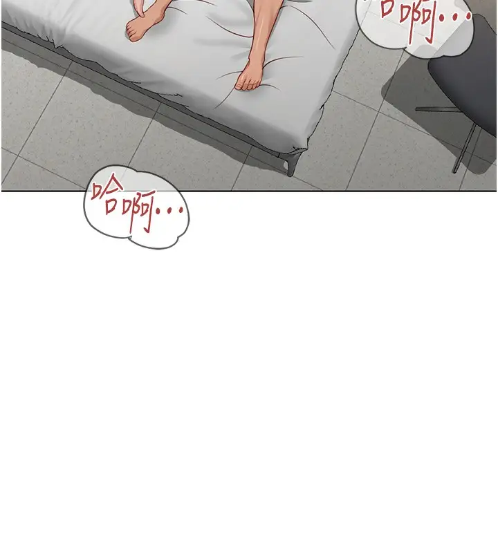 漫画《鲁蛇社畜的金手指》第28话第131张图