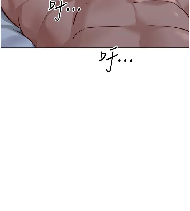 漫画《鲁蛇社畜的金手指》第28话第17张图
