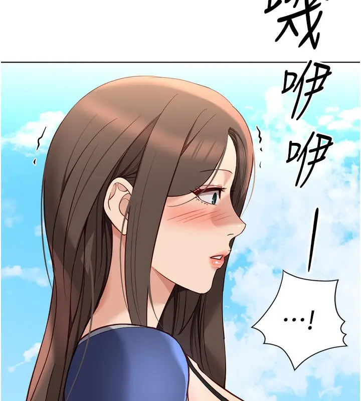 漫画《鲁蛇社畜的金手指》第28话第174张图