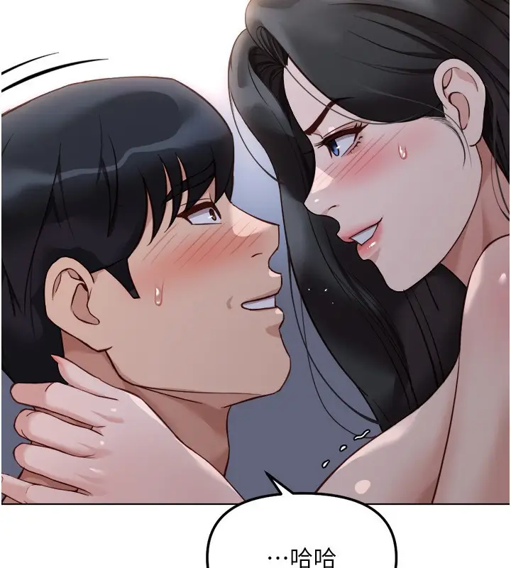 漫画《鲁蛇社畜的金手指》第28话第2张图