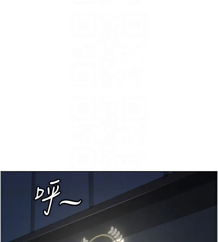 漫画《鲁蛇社畜的金手指》第28话第21张图