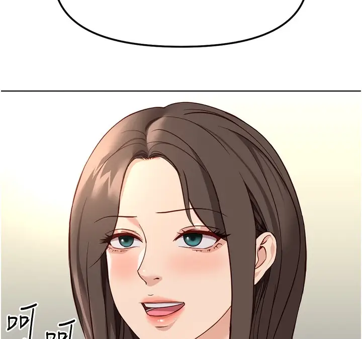 漫画《鲁蛇社畜的金手指》第28话第43张图