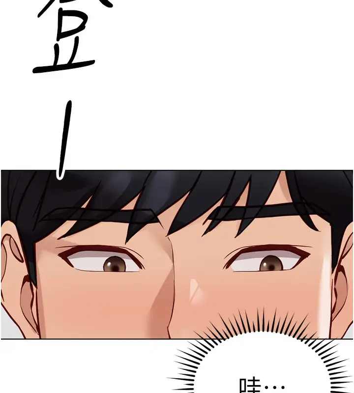 漫画《鲁蛇社畜的金手指》第28话第58张图