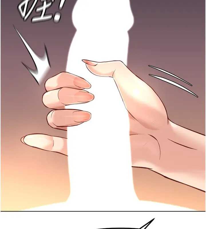 漫画《鲁蛇社畜的金手指》第28话第68张图