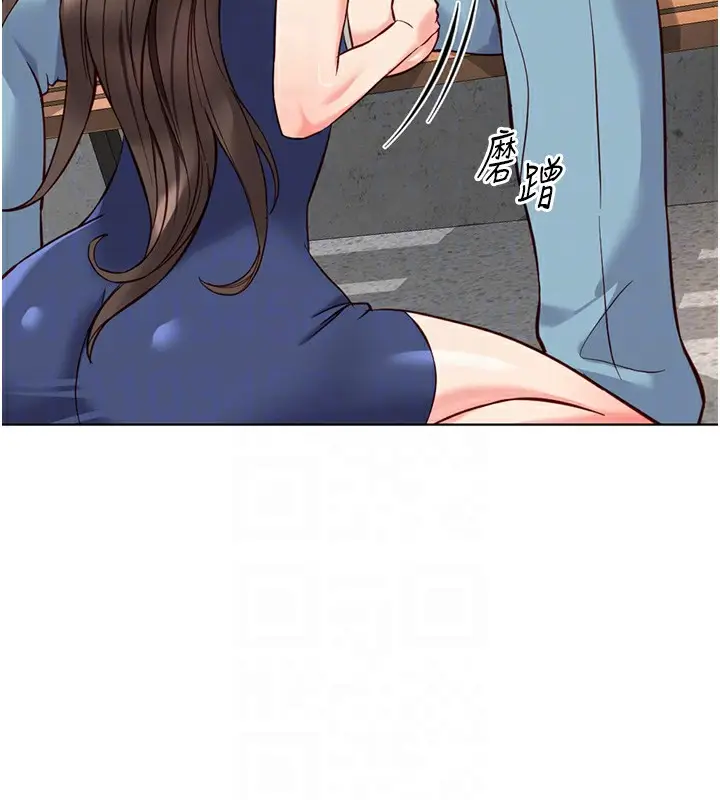 漫画《鲁蛇社畜的金手指》第29话第111张图