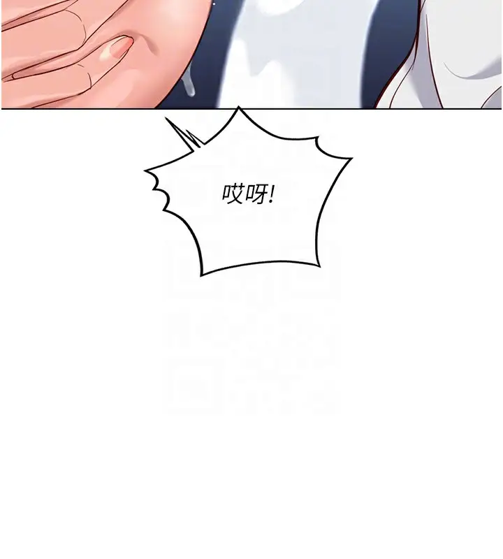漫画《鲁蛇社畜的金手指》第29话第121张图