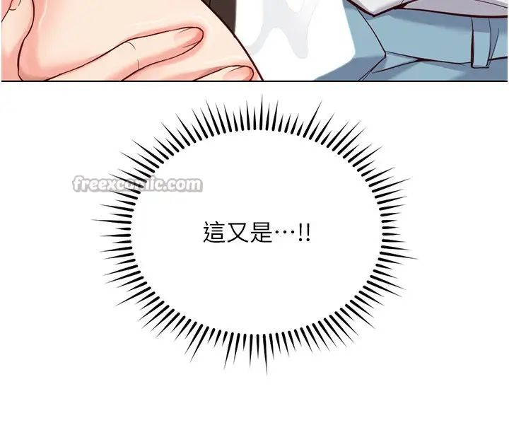 漫画《鲁蛇社畜的金手指》第29话第126张图