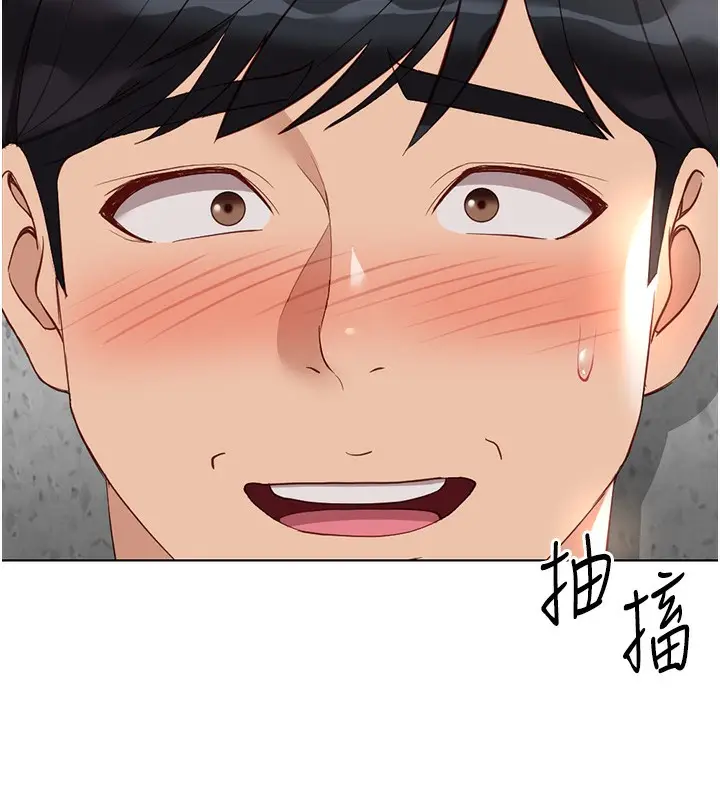 漫画《鲁蛇社畜的金手指》第29话第131张图