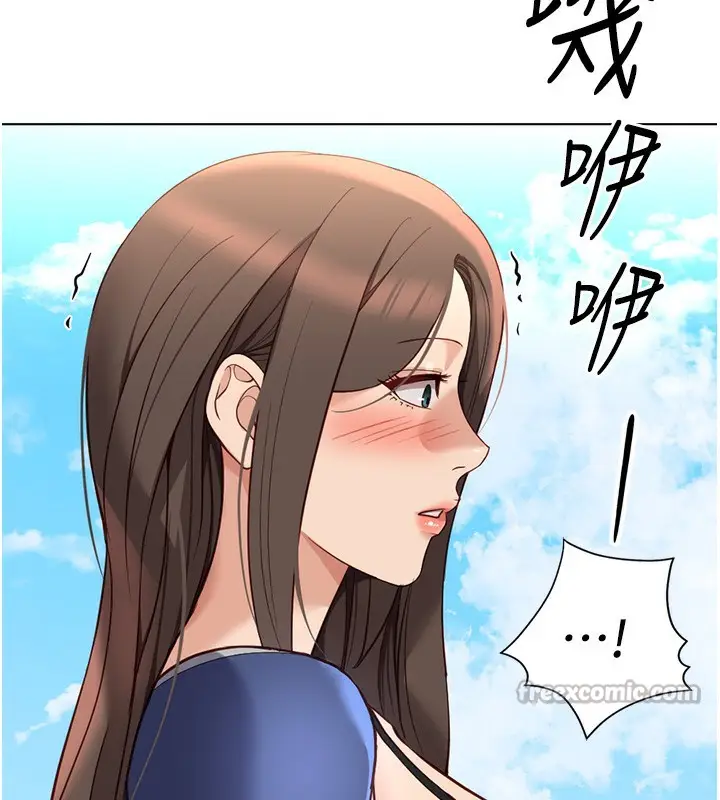 漫画《鲁蛇社畜的金手指》第29话第14张图