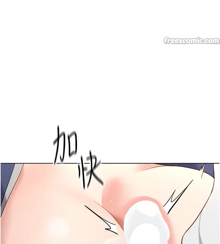 漫画《鲁蛇社畜的金手指》第29话第140张图