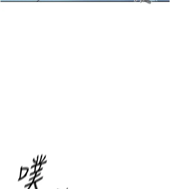 漫画《鲁蛇社畜的金手指》第29话第142张图