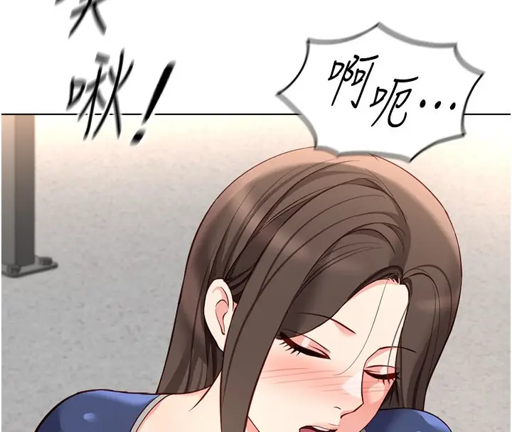 漫画《鲁蛇社畜的金手指》第29话第145张图