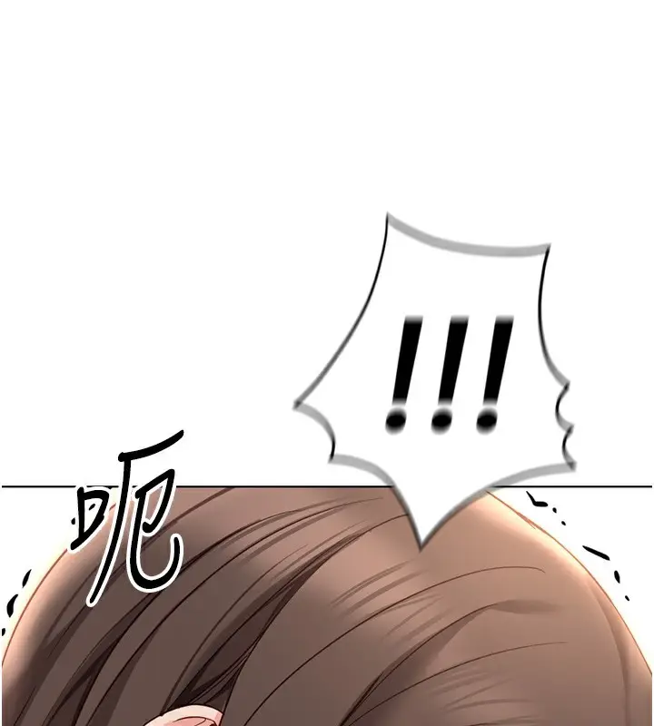 漫画《鲁蛇社畜的金手指》第29话第164张图