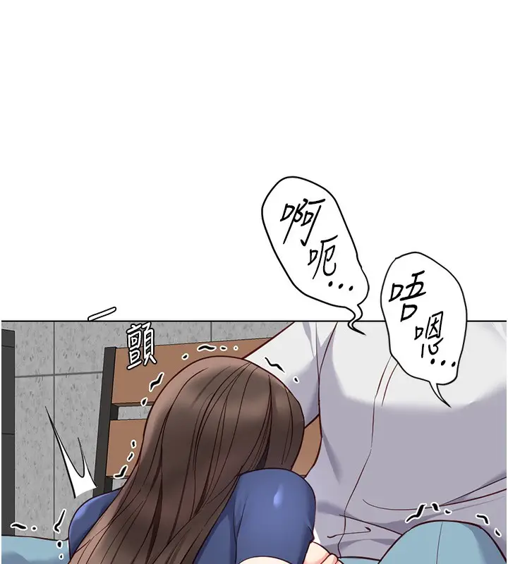 漫画《鲁蛇社畜的金手指》第29话第167张图