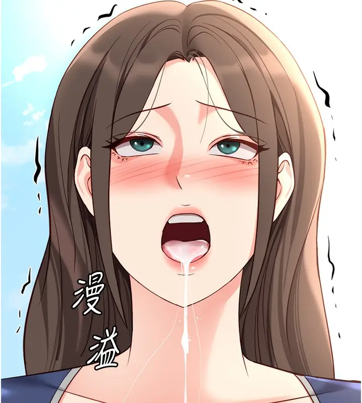 漫画《鲁蛇社畜的金手指》第29话第173张图