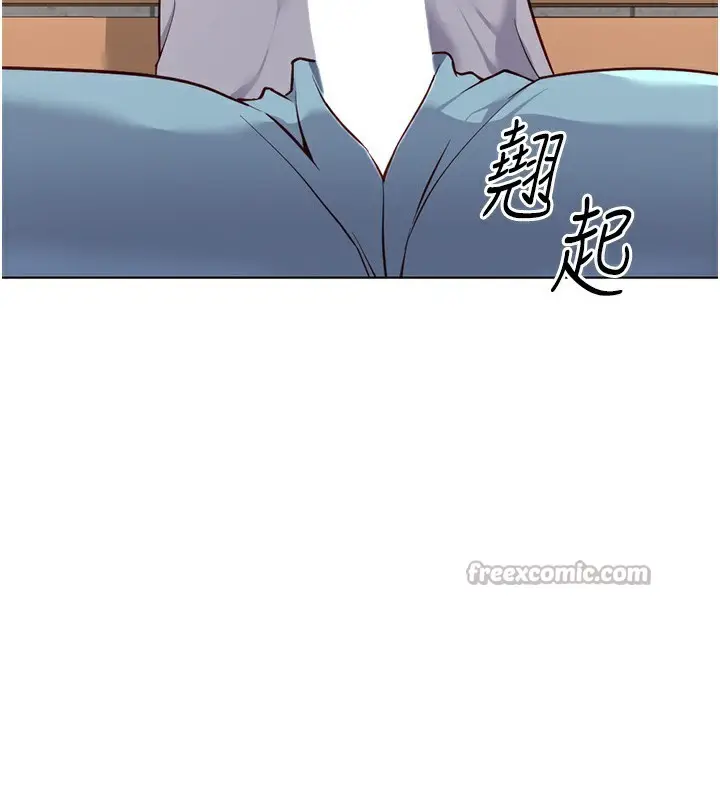 漫画《鲁蛇社畜的金手指》第29话第28张图