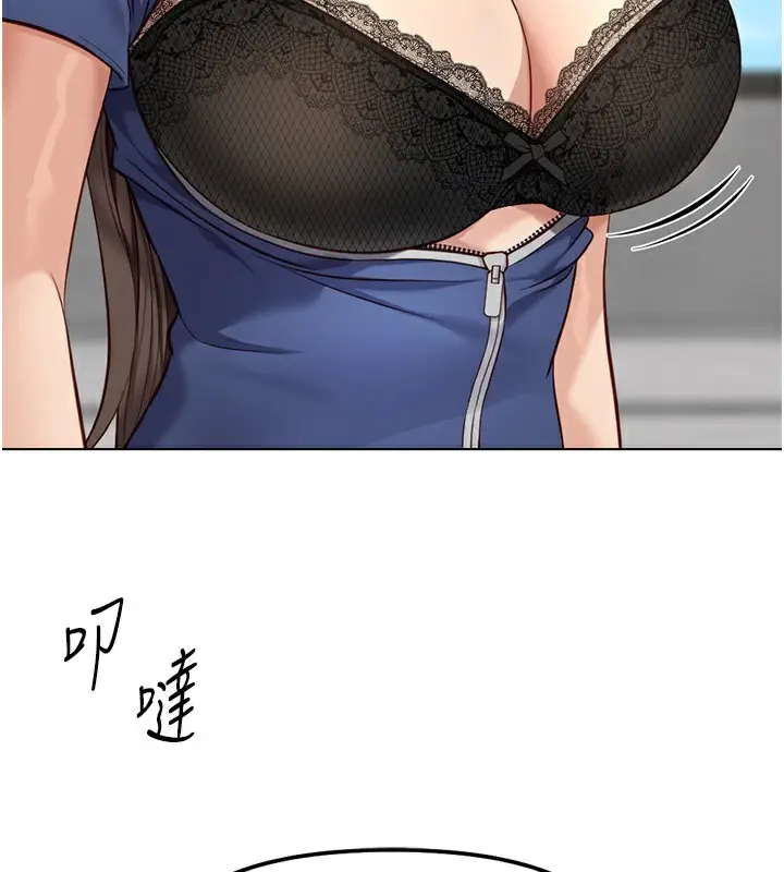 漫画《鲁蛇社畜的金手指》第29话第3张图