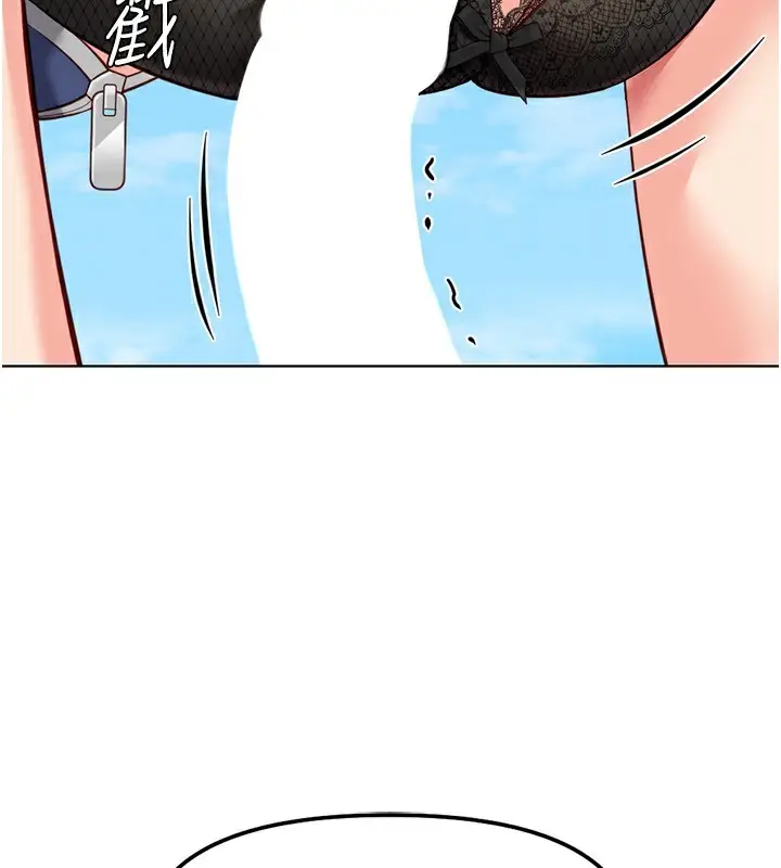 漫画《鲁蛇社畜的金手指》第29话第41张图