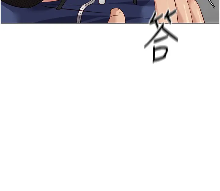 漫画《鲁蛇社畜的金手指》第29话第50张图