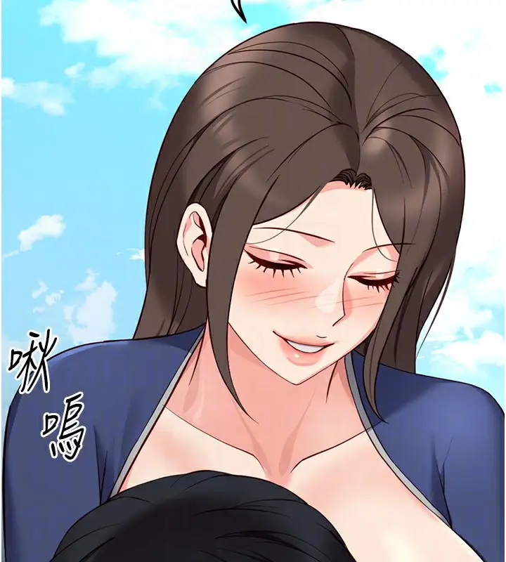 漫画《鲁蛇社畜的金手指》第29话第65张图
